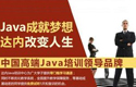 <b>蜀都中心招聘-java SpringMVC，Jquery，MyBatis</b>