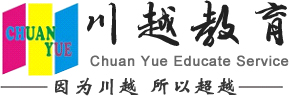 <b>簽約成都川越教育服務(wù)公司網(wǎng)站建設(shè)</b>