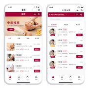 類似東郊到家APP源碼開發，為什么現在上門理療