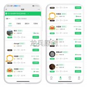 類似東郊到家APP開發，顧客惡意舉報技師，上門