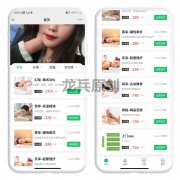 類似東郊到家APP源碼制作開發(fā)，做上門按摩小程