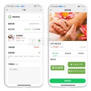 類似東郊到家APP源碼制作開發，上門按摩APP是啥